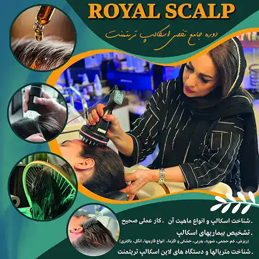 دوره های آموزشی آکادمی سرجوقیان